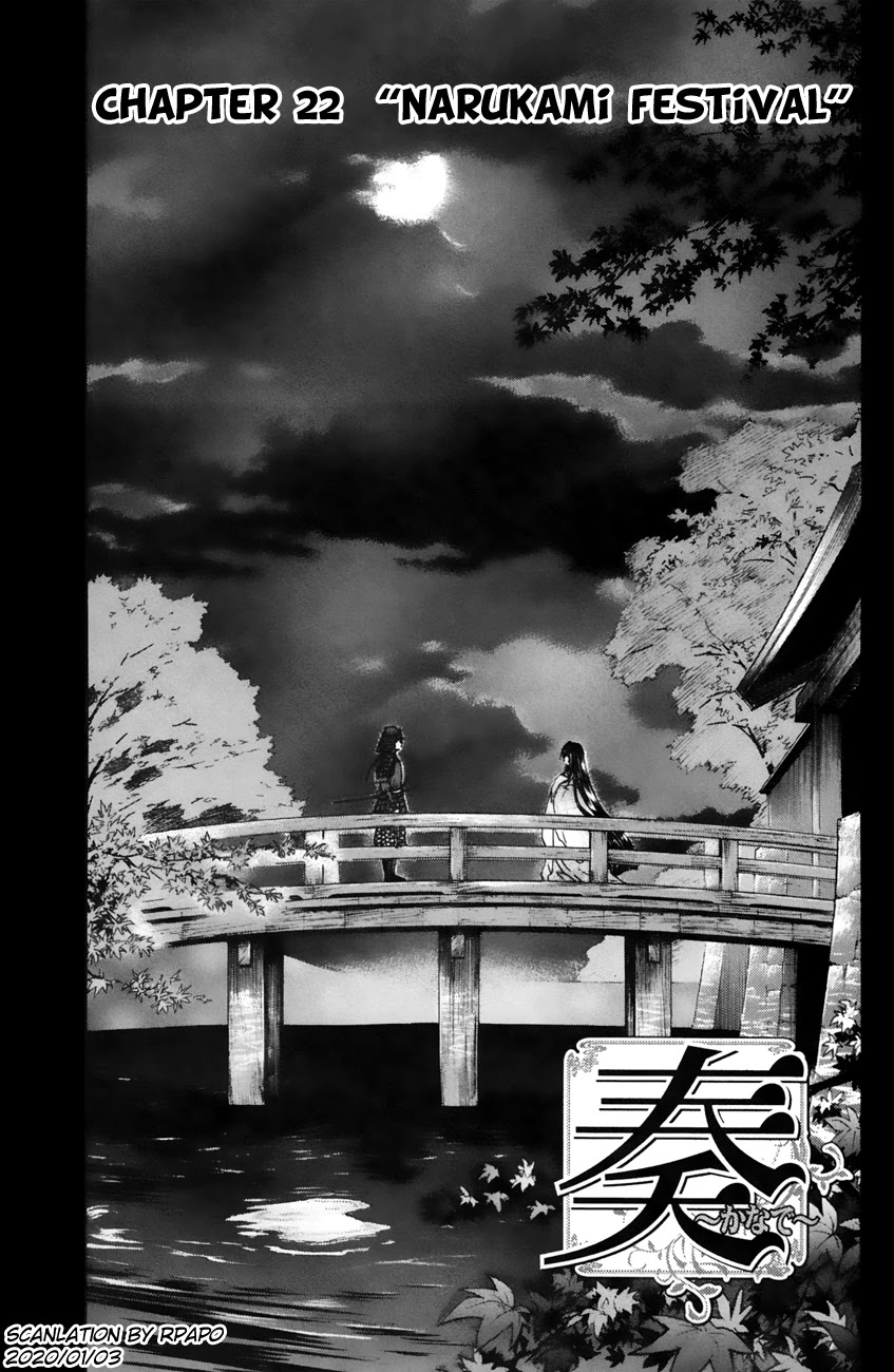 Kanade Chapter 22 page 1 - Chapter 22: "Narukami Festival"
