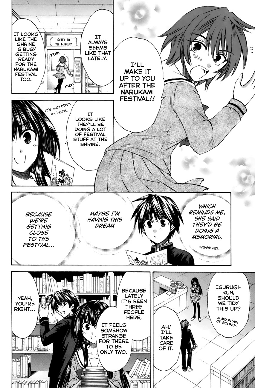 Kanade Chapter 22 page 12 - Chapter 22: "Narukami Festival"