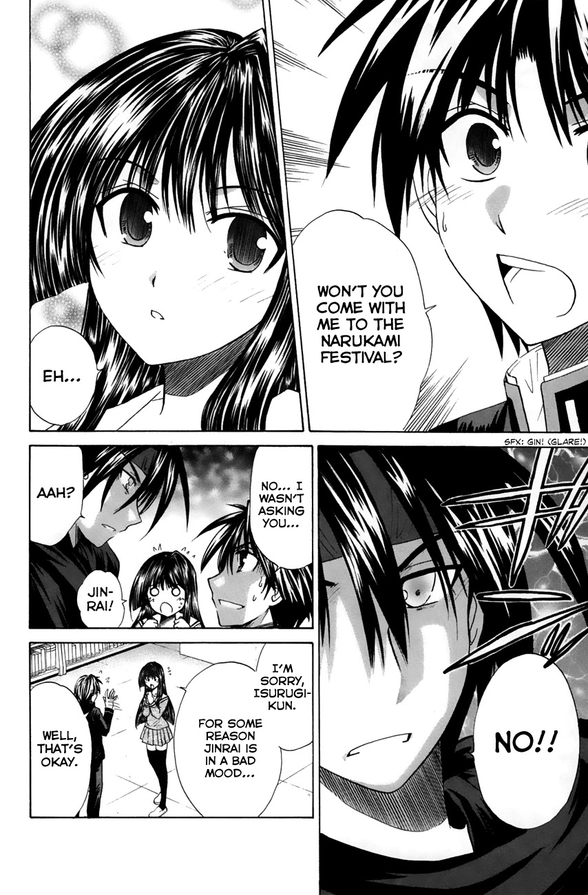 Kanade Chapter 22 page 14 - Chapter 22: "Narukami Festival"