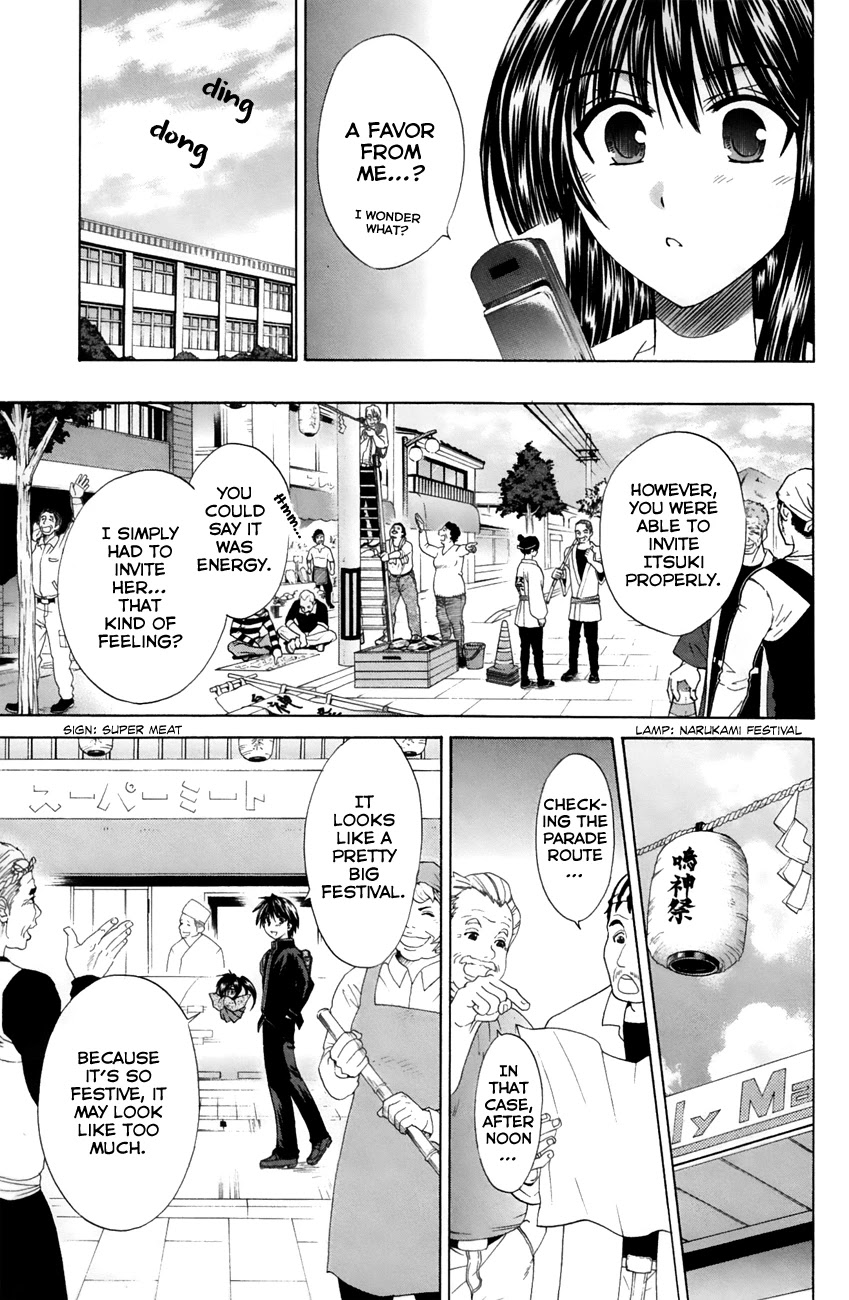 Kanade Chapter 22 page 17 - Chapter 22: "Narukami Festival"