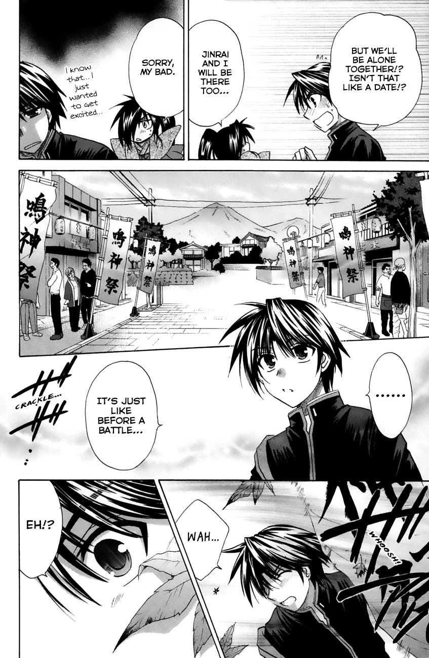 Kanade Chapter 22 page 18 - Chapter 22: "Narukami Festival"