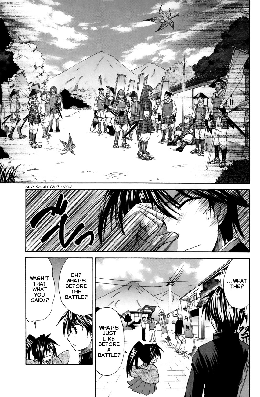 Kanade Chapter 22 page 19 - Chapter 22: "Narukami Festival"