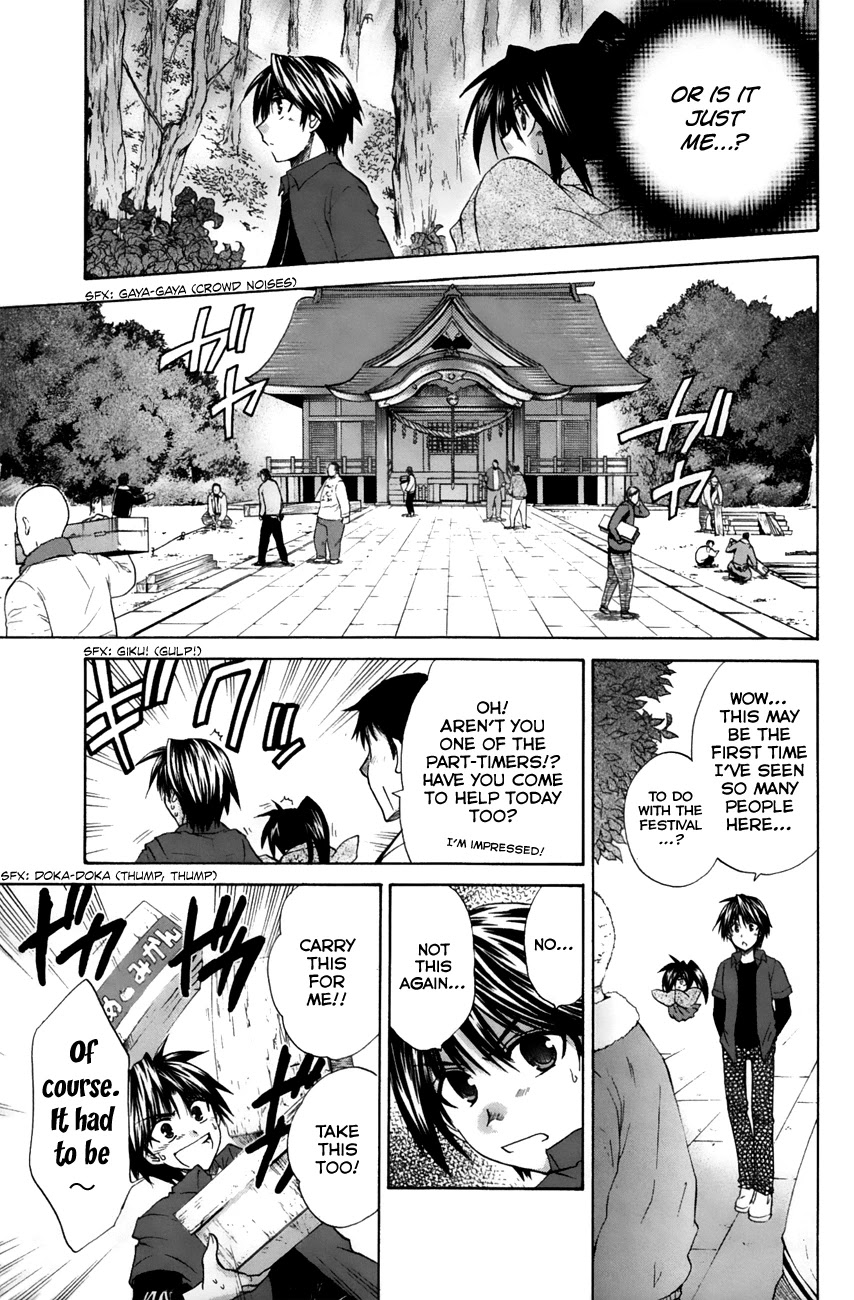 Kanade Chapter 22 page 25 - Chapter 22: "Narukami Festival"