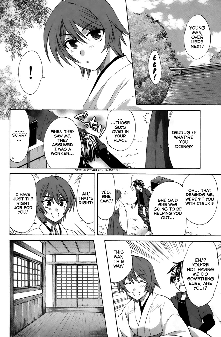 Kanade Chapter 22 page 26 - Chapter 22: "Narukami Festival"