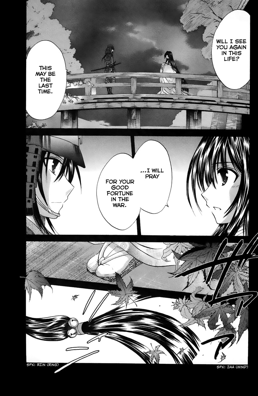 Kanade Chapter 22 page 3 - Chapter 22: "Narukami Festival"
