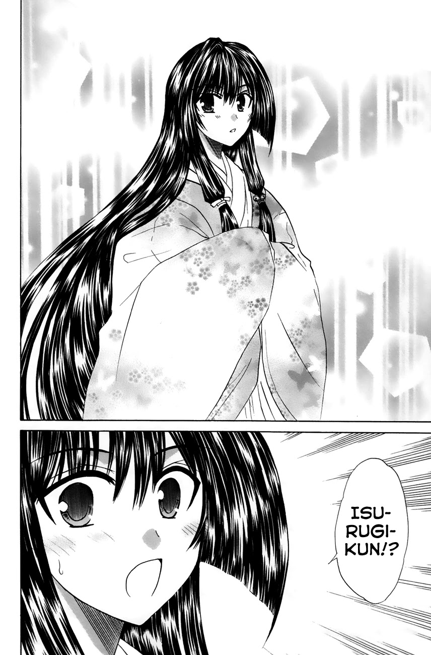 Kanade Chapter 22 page 30 - Chapter 22: "Narukami Festival"