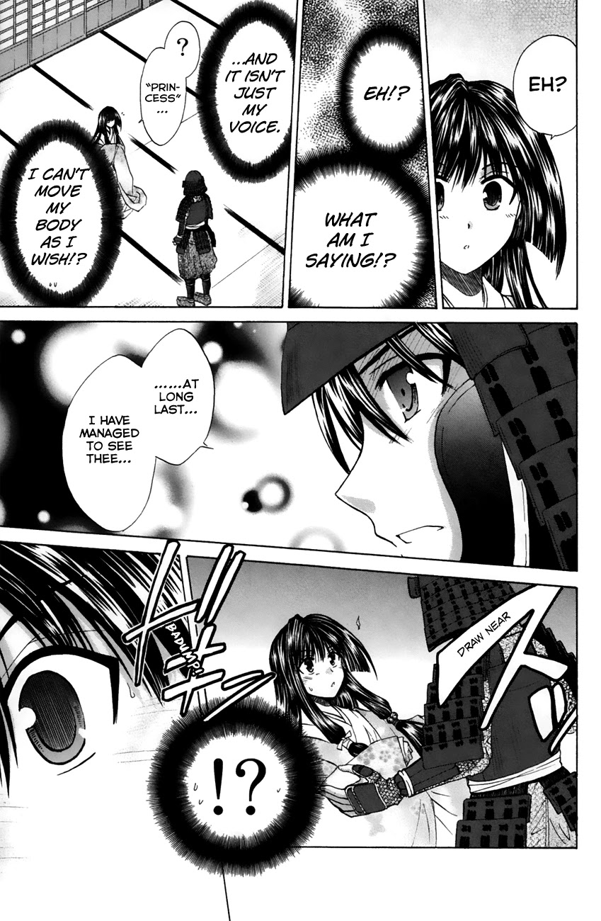Kanade Chapter 22 page 33 - Chapter 22: "Narukami Festival"