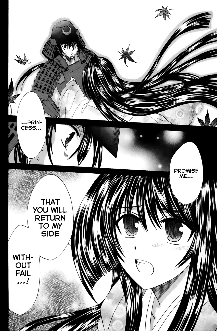 Kanade Chapter 22 page 4 - Chapter 22: "Narukami Festival"