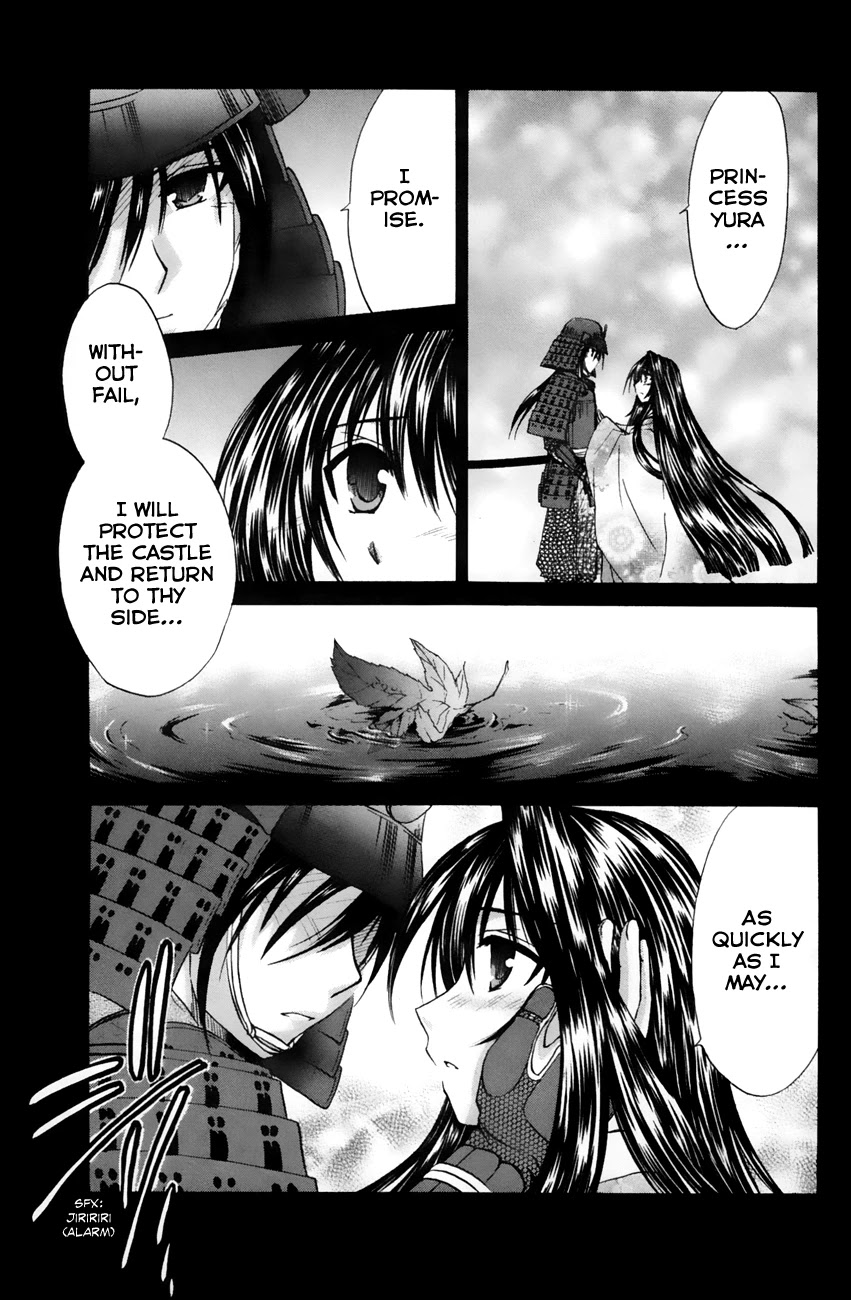 Kanade Chapter 22 page 5 - Chapter 22: "Narukami Festival"