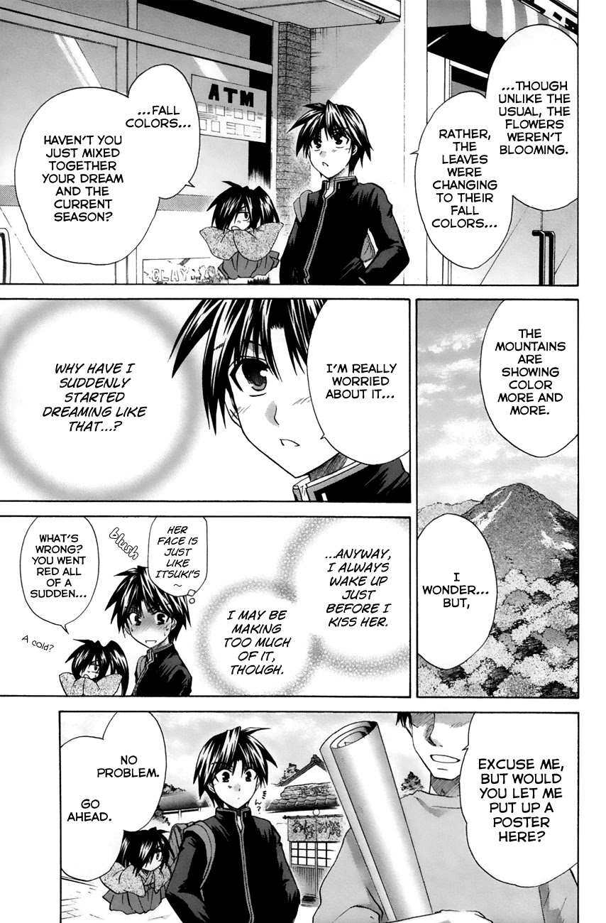 Kanade Chapter 22 page 7 - Chapter 22: "Narukami Festival"