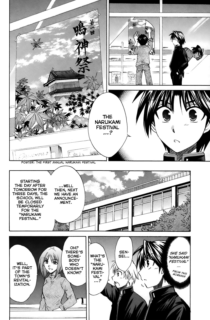Kanade Chapter 22 page 8 - Chapter 22: "Narukami Festival"