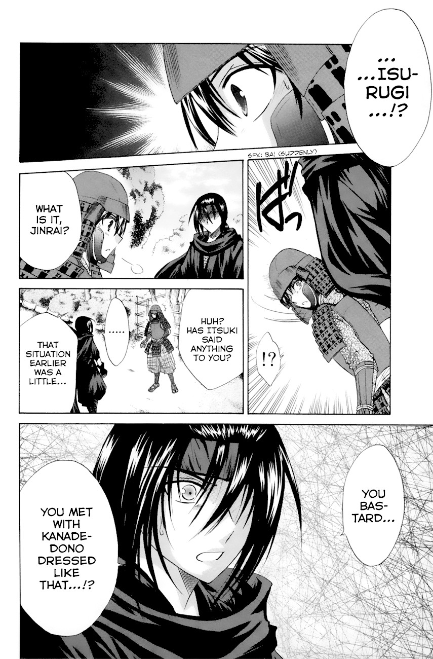 Kanade Chapter 23 page 10 - Chapter 23: The Day the Castle Fell