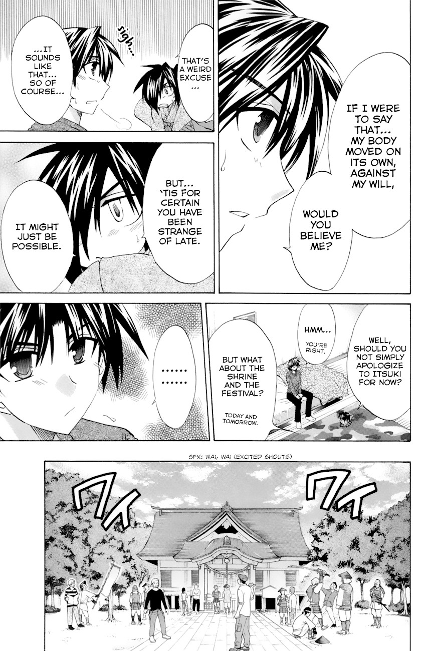 Kanade Chapter 23 page 15 - Chapter 23: The Day the Castle Fell