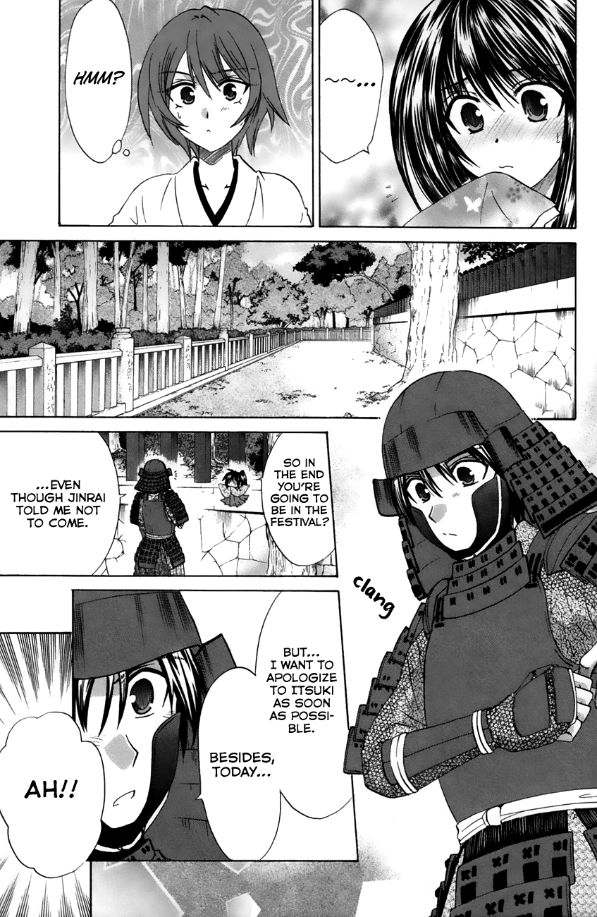 Kanade Chapter 23 page 17 - Chapter 23: The Day the Castle Fell