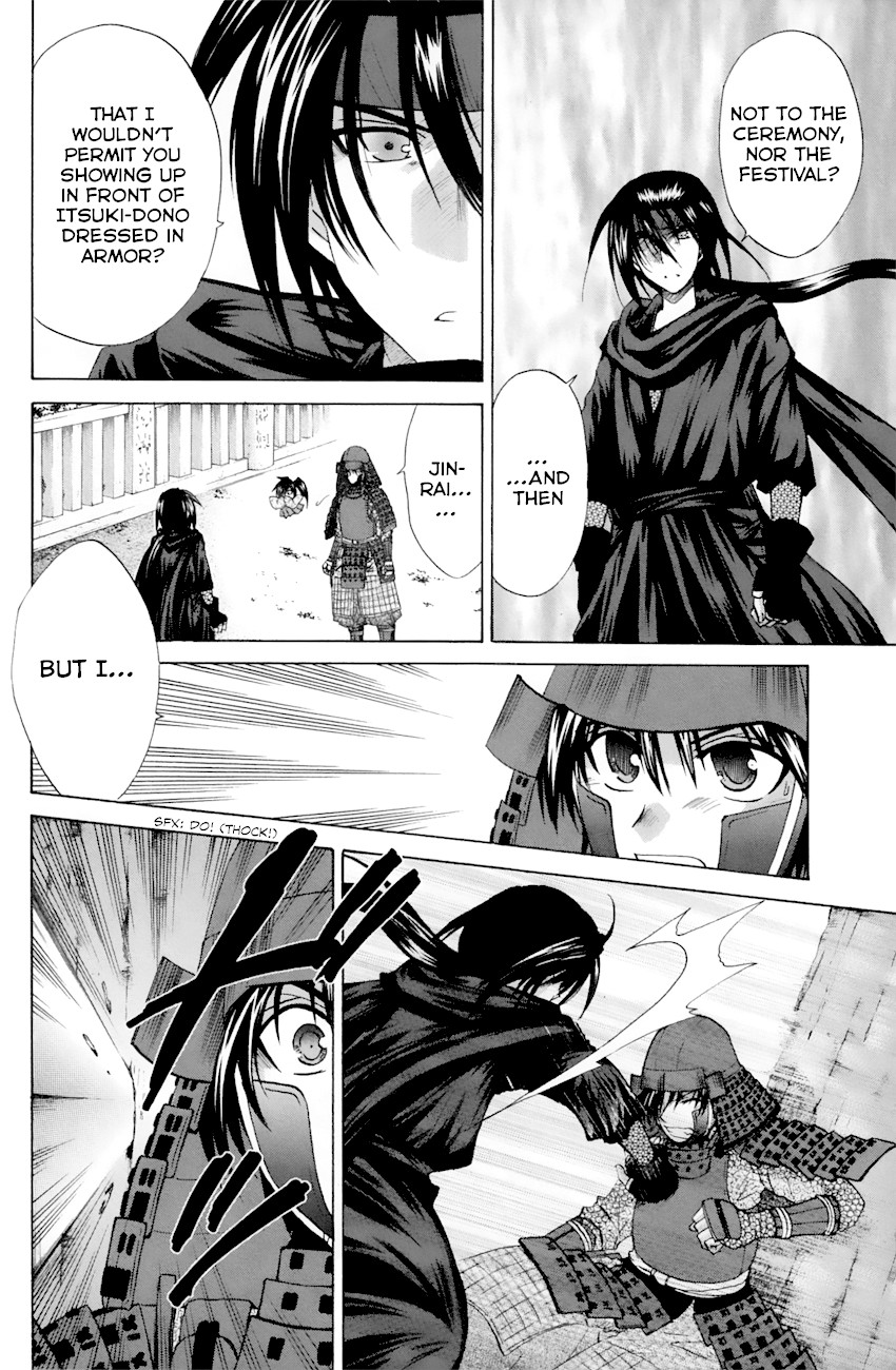 Kanade Chapter 23 page 20 - Chapter 23: The Day the Castle Fell
