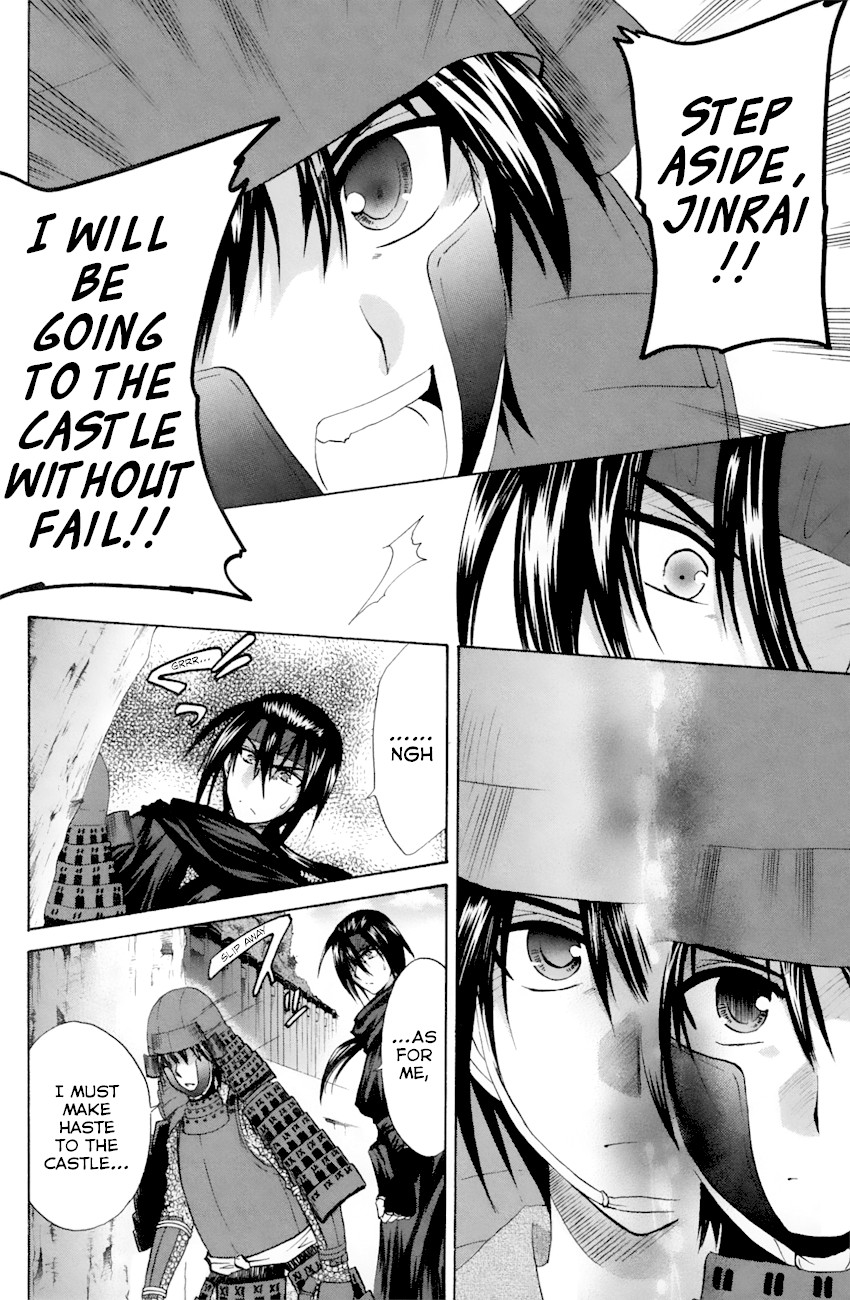 Kanade Chapter 23 page 22 - Chapter 23: The Day the Castle Fell