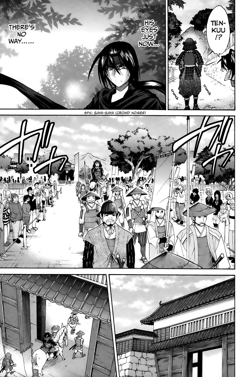 Kanade Chapter 23 page 23 - Chapter 23: The Day the Castle Fell