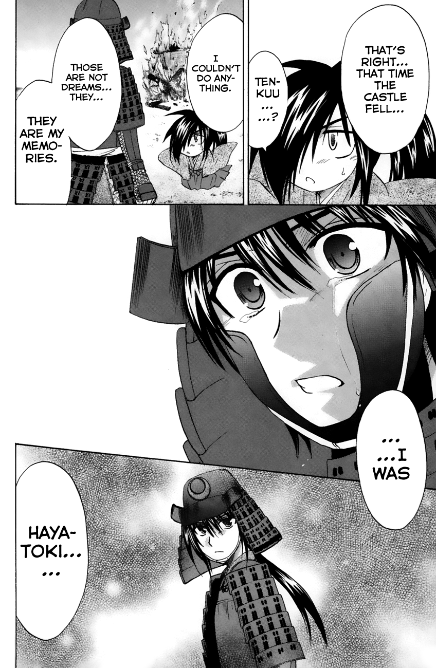 Kanade Chapter 23 page 33 - Chapter 23: The Day the Castle Fell