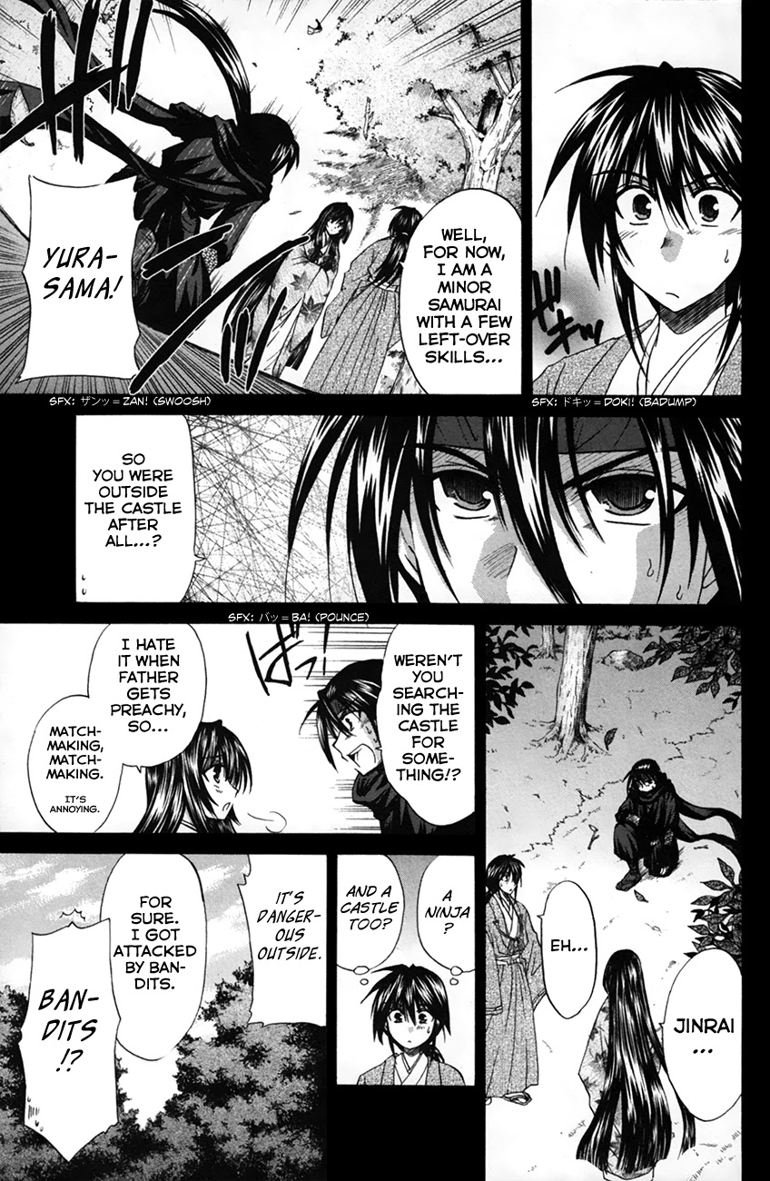 Kanade Chapter 24 page 12 - Chapter 24: Princess Yura & Hayatoki (Pt 1)