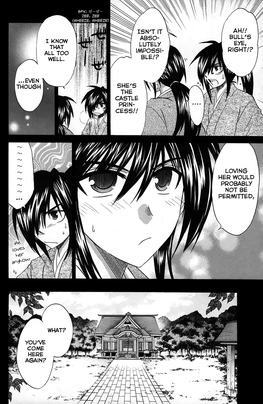 Kanade Chapter 24 page 15 - Chapter 24: Princess Yura & Hayatoki (Pt 1)