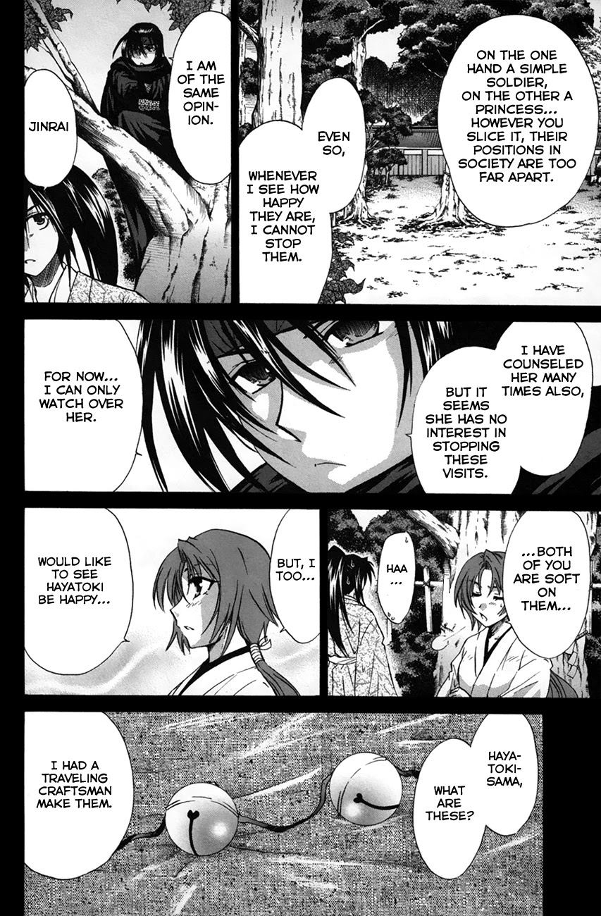 Kanade Chapter 24 page 17 - Chapter 24: Princess Yura & Hayatoki (Pt 1)