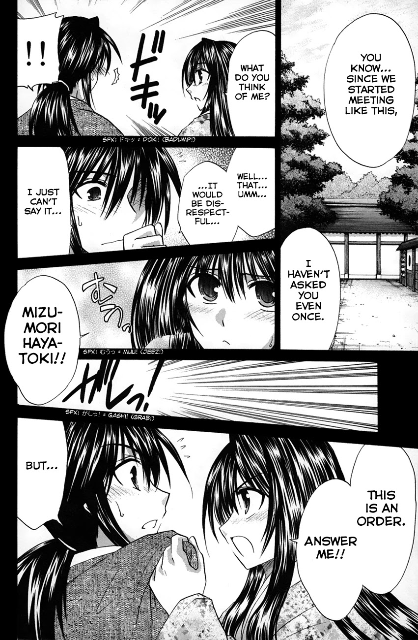 Kanade Chapter 24 page 19 - Chapter 24: Princess Yura & Hayatoki (Pt 1)