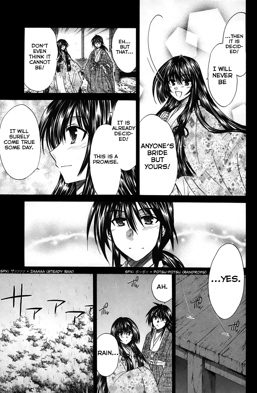 Kanade Chapter 24 page 22 - Chapter 24: Princess Yura & Hayatoki (Pt 1)