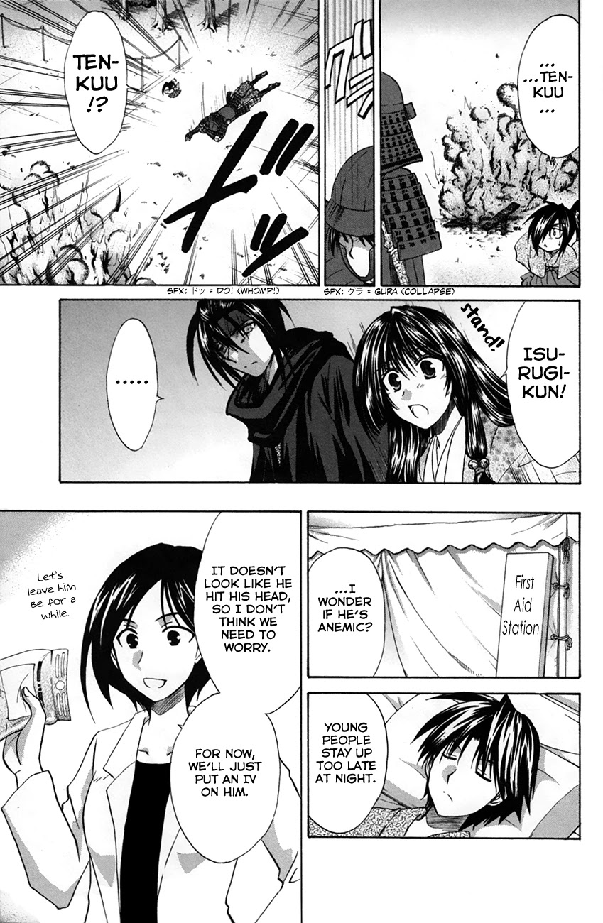 Kanade Chapter 24 page 3 - Chapter 24: Princess Yura & Hayatoki (Pt 1)