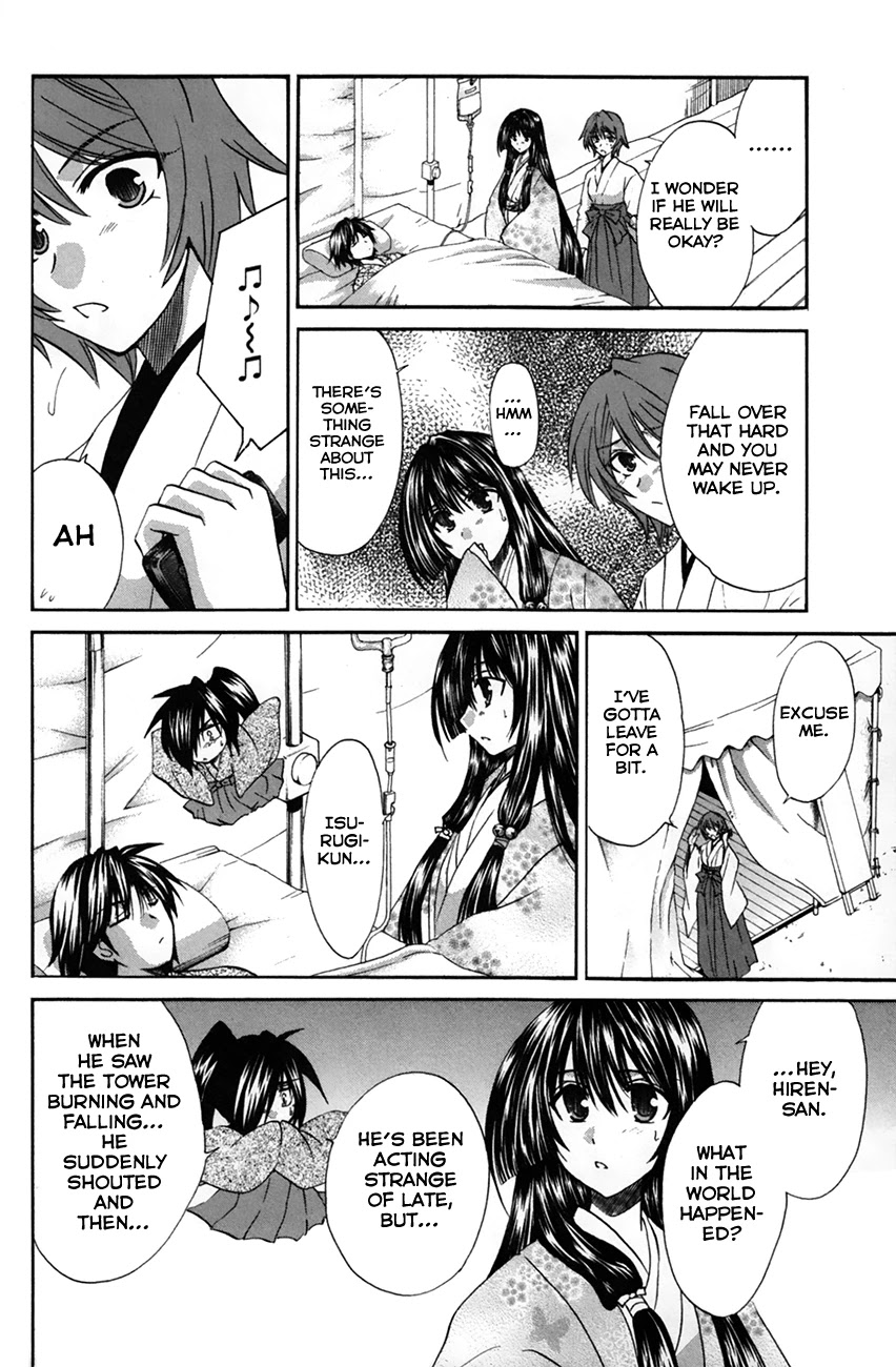 Kanade Chapter 24 page 4 - Chapter 24: Princess Yura & Hayatoki (Pt 1)