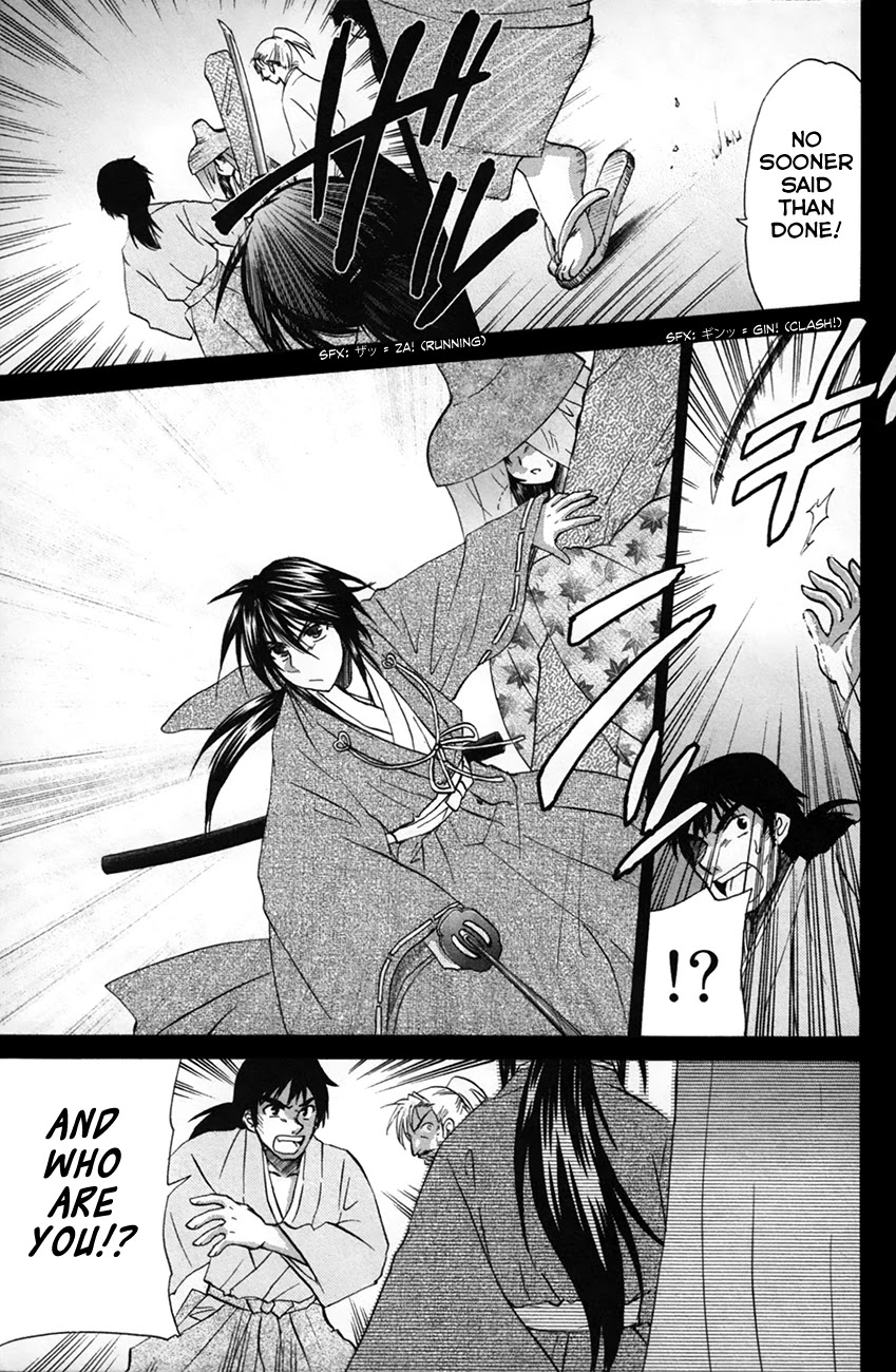 Kanade Chapter 24 page 7 - Chapter 24: Princess Yura & Hayatoki (Pt 1)