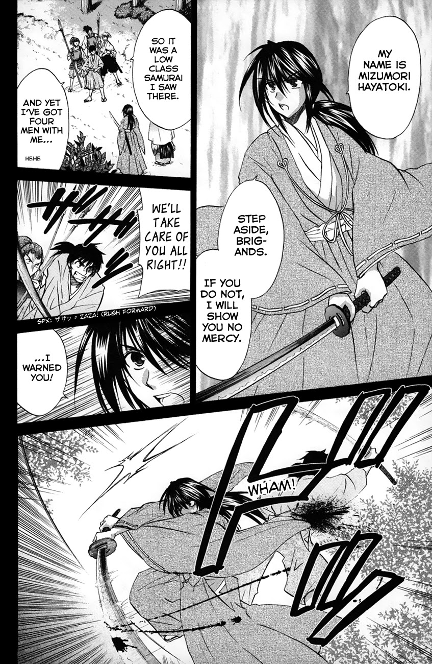 Kanade Chapter 24 page 8 - Chapter 24: Princess Yura & Hayatoki (Pt 1)