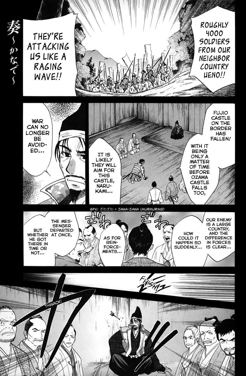 Kanade Chapter 25 page 1 - Chapter 25: Princess Yura & Hayatoki (Pt 2)