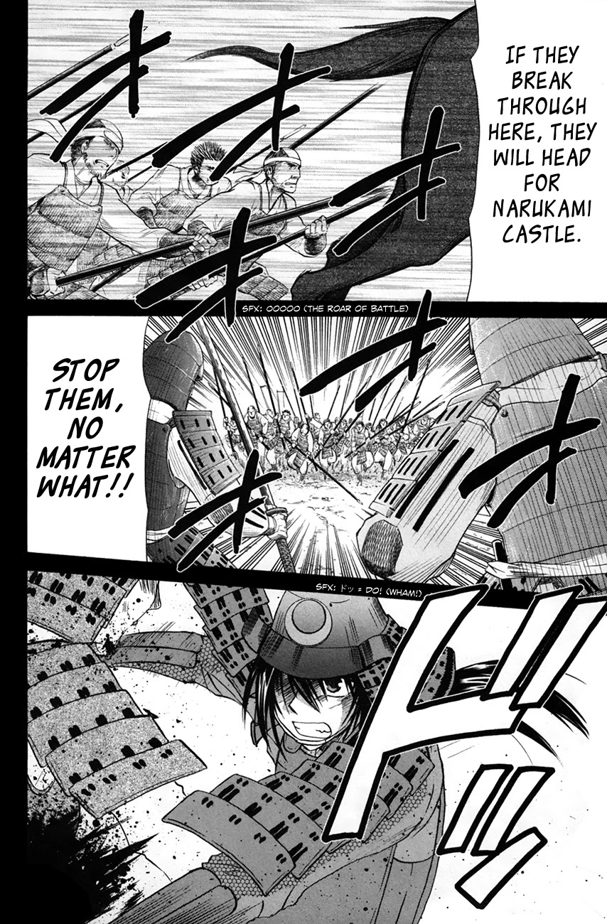 Kanade Chapter 25 page 11 - Chapter 25: Princess Yura & Hayatoki (Pt 2)