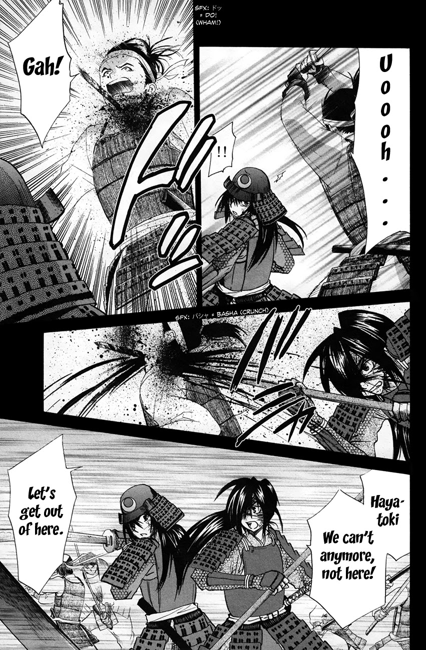 Kanade Chapter 25 page 12 - Chapter 25: Princess Yura & Hayatoki (Pt 2)