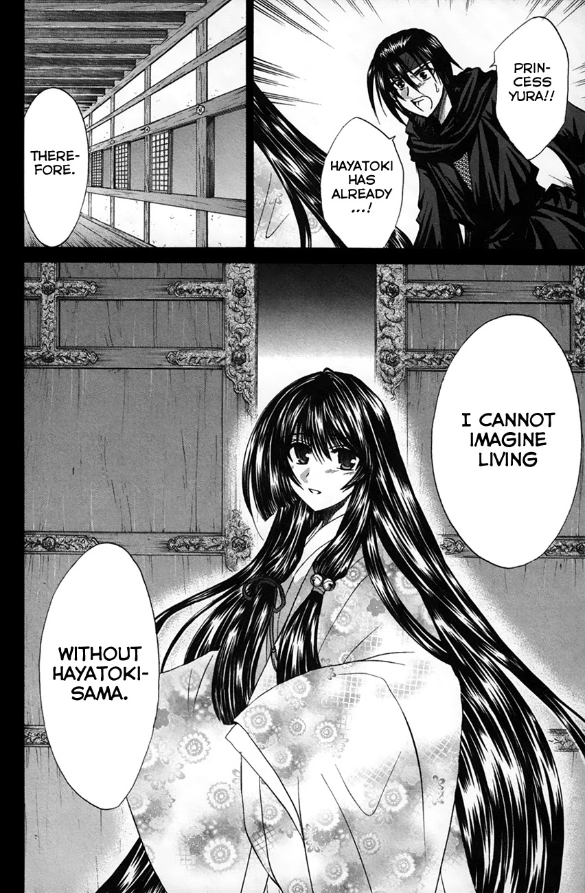 Kanade Chapter 25 page 17 - Chapter 25: Princess Yura & Hayatoki (Pt 2)