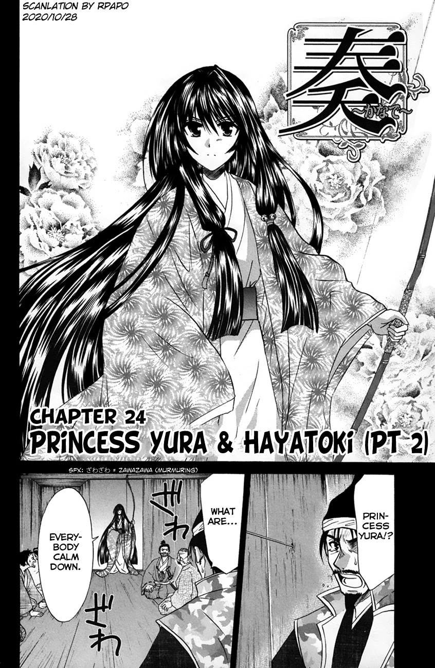 Kanade Chapter 25 page 2 - Chapter 25: Princess Yura & Hayatoki (Pt 2)