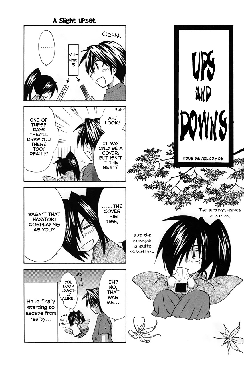 Kanade Chapter 25 page 24 - Chapter 25: Princess Yura & Hayatoki (Pt 2)