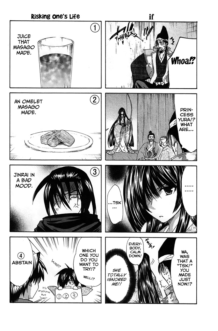 Kanade Chapter 25 page 25 - Chapter 25: Princess Yura & Hayatoki (Pt 2)