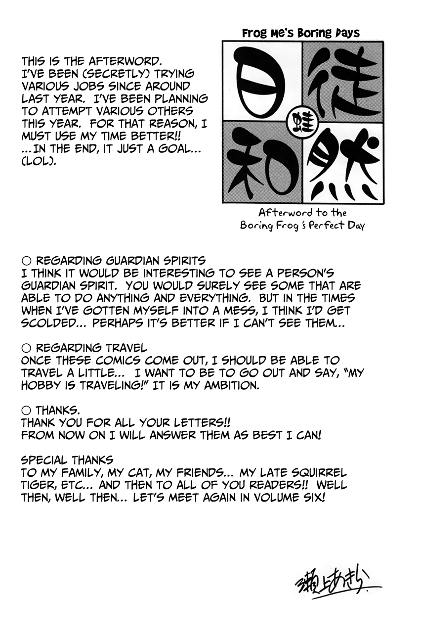 Kanade Chapter 25 page 27 - Chapter 25: Princess Yura & Hayatoki (Pt 2)