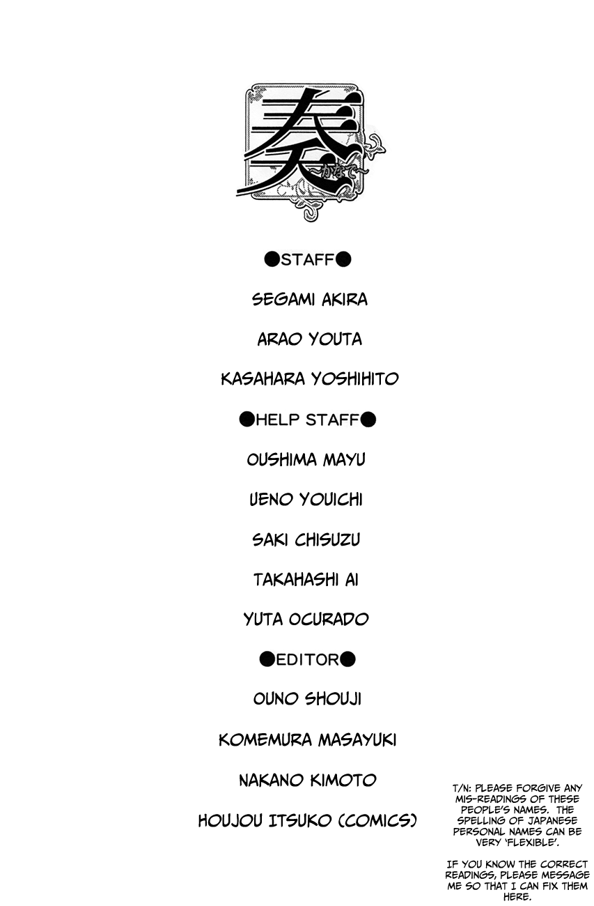 Kanade Chapter 25 page 28 - Chapter 25: Princess Yura & Hayatoki (Pt 2)