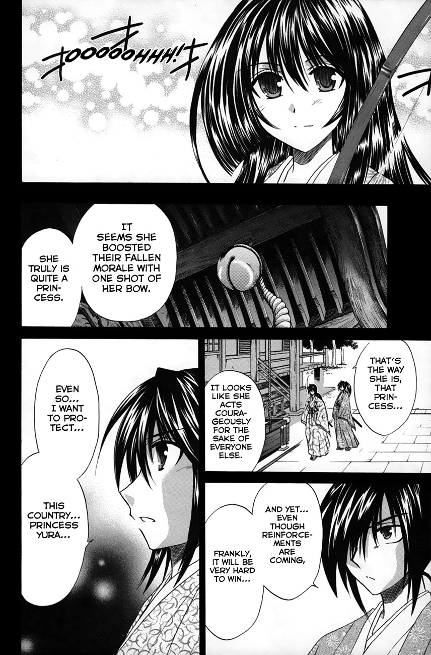 Kanade Chapter 25 page 4 - Chapter 25: Princess Yura & Hayatoki (Pt 2)
