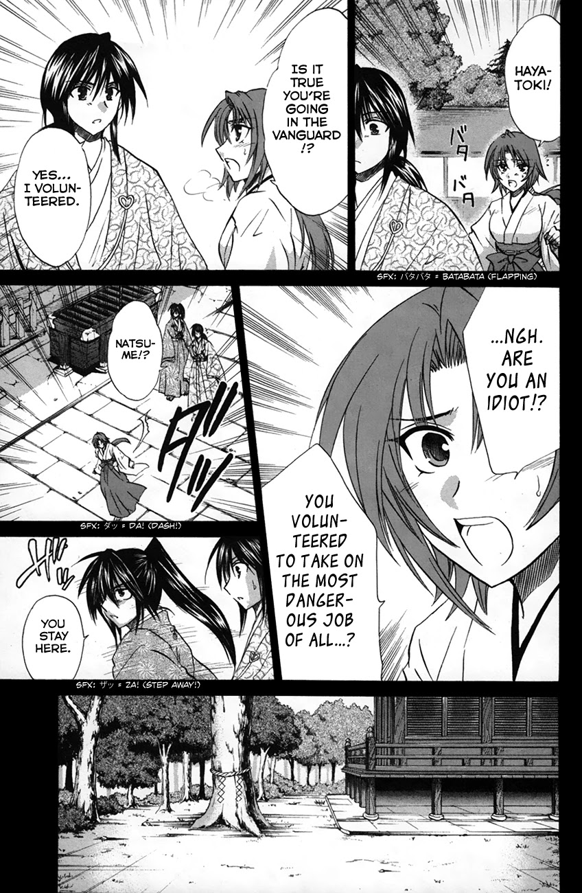 Kanade Chapter 25 page 5 - Chapter 25: Princess Yura & Hayatoki (Pt 2)