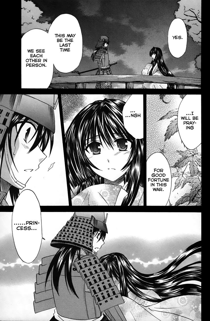 Kanade Chapter 25 page 7 - Chapter 25: Princess Yura & Hayatoki (Pt 2)
