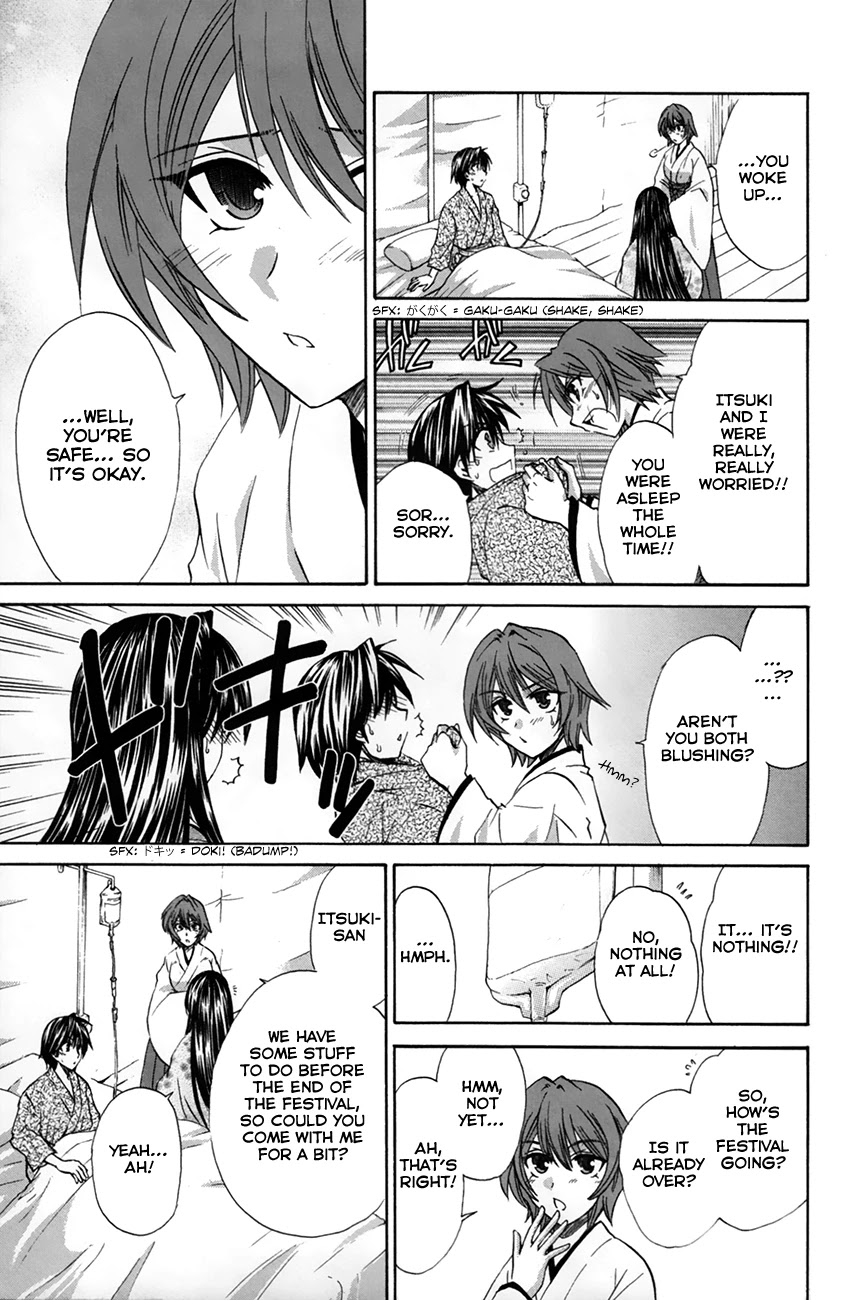 Kanade Chapter 26 page 12 - Chapter 26: Resurrecting Memories