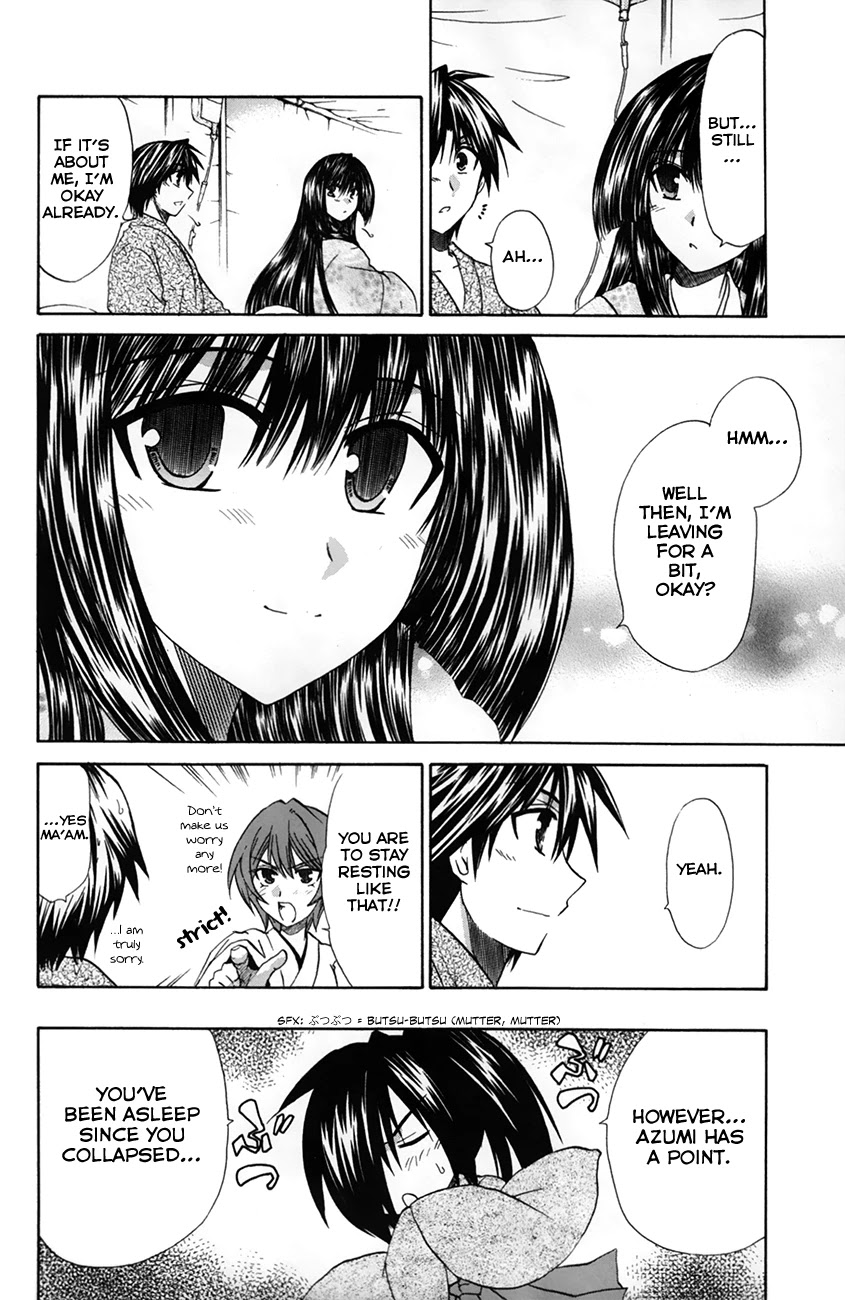 Kanade Chapter 26 page 13 - Chapter 26: Resurrecting Memories