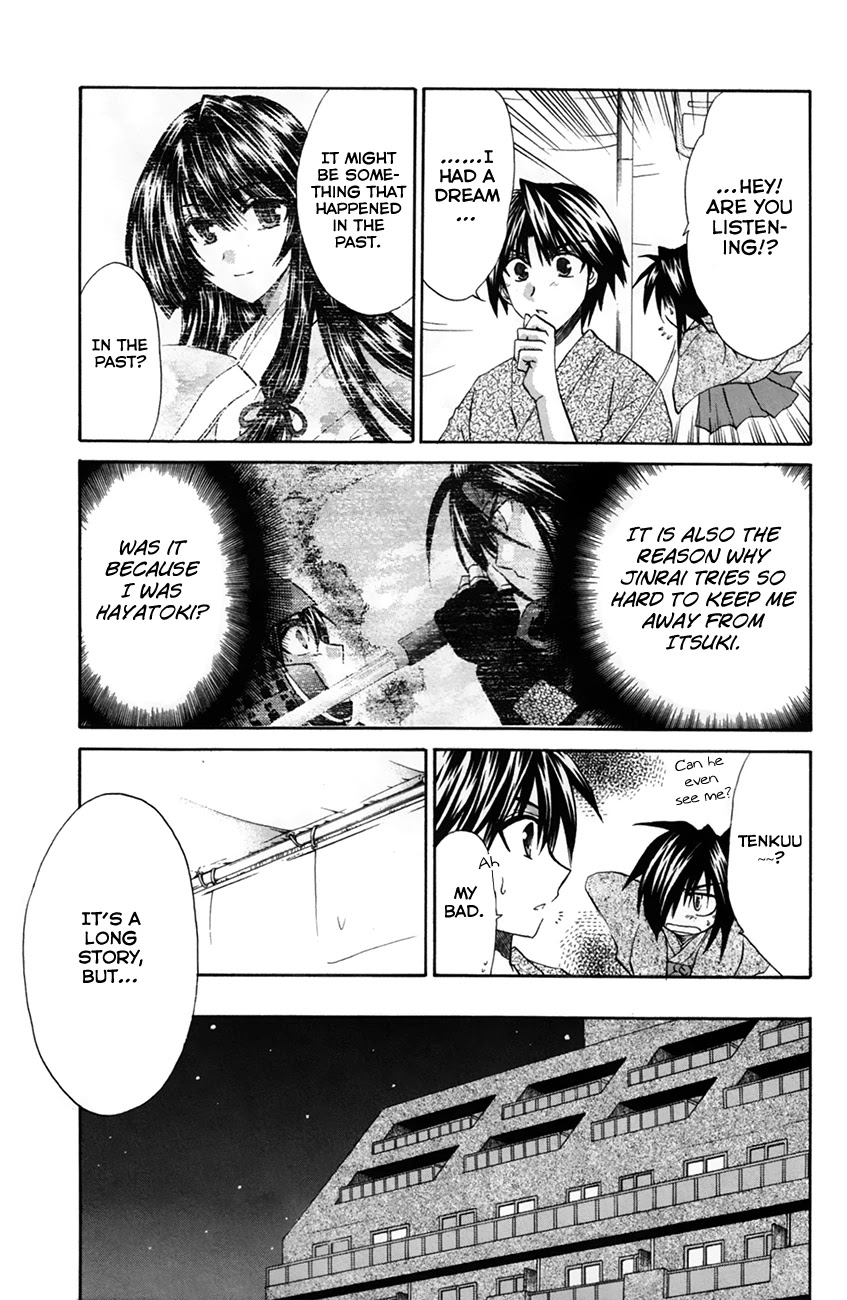 Kanade Chapter 26 page 14 - Chapter 26: Resurrecting Memories
