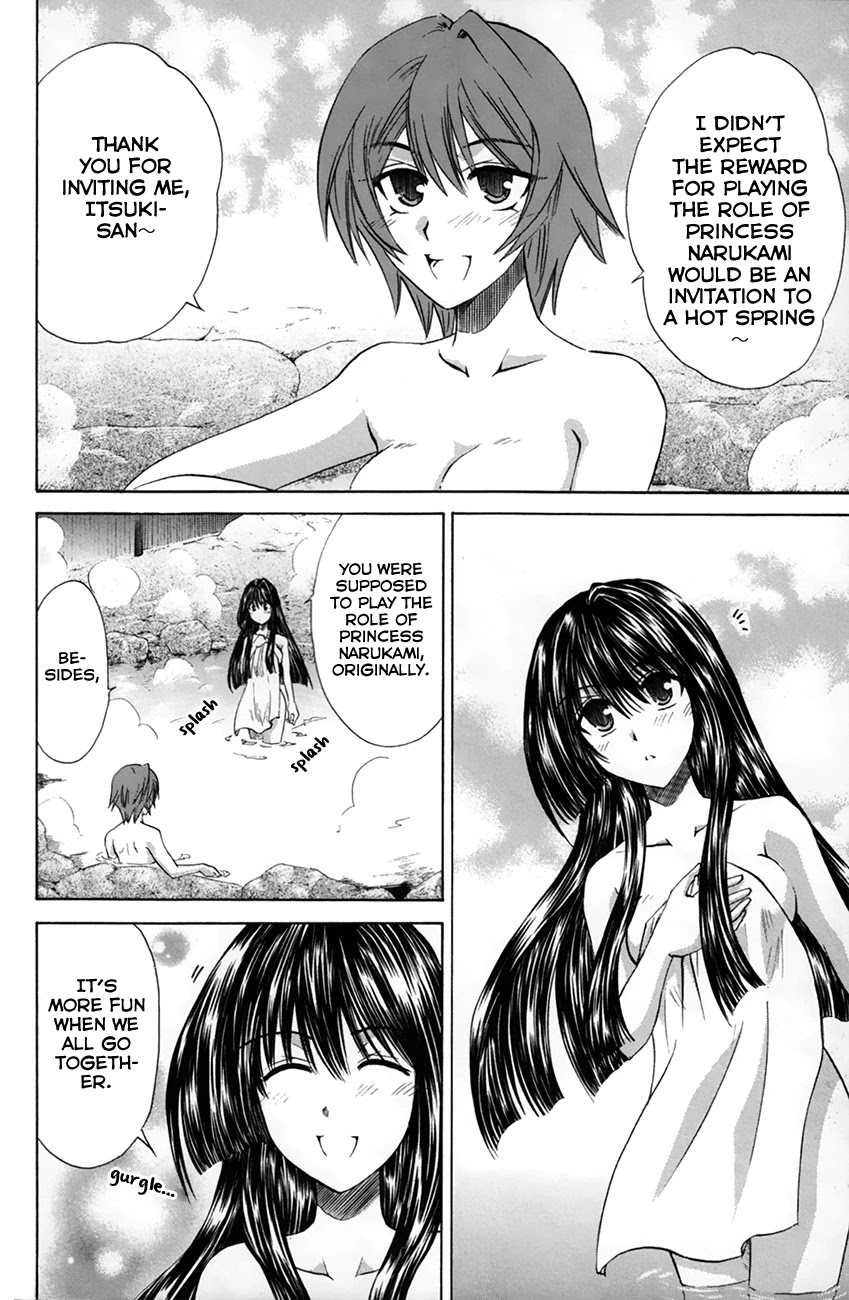Kanade Chapter 26 page 19 - Chapter 26: Resurrecting Memories