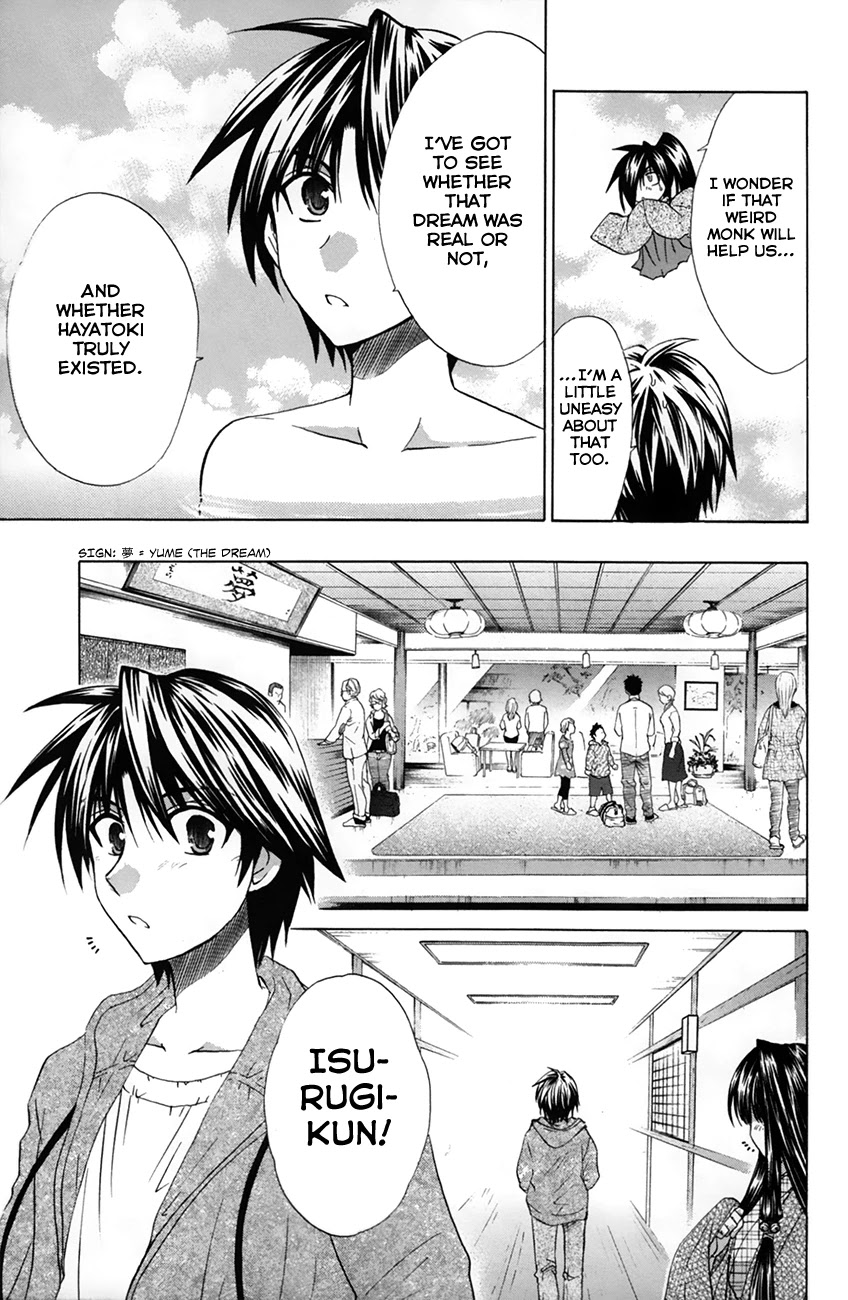 Kanade Chapter 26 page 24 - Chapter 26: Resurrecting Memories