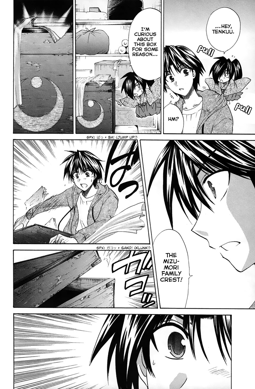 Kanade Chapter 26 page 31 - Chapter 26: Resurrecting Memories