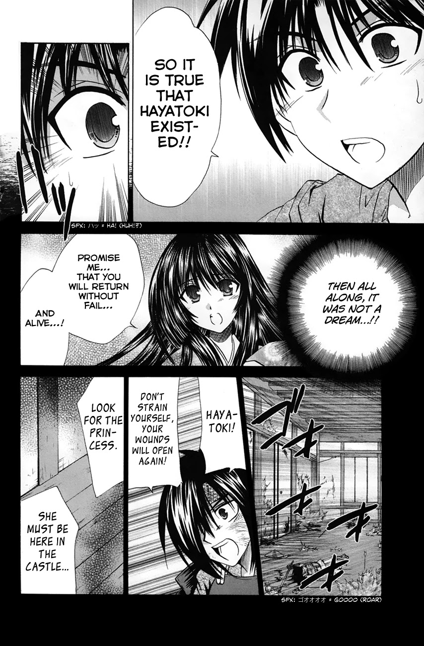 Kanade Chapter 26 page 33 - Chapter 26: Resurrecting Memories